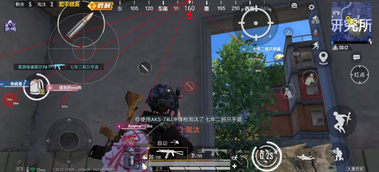 揭秘“和平精英辅助插件”:通往封号与毁灭的虚假捷径 和平精英辅助插件 - 相关图片